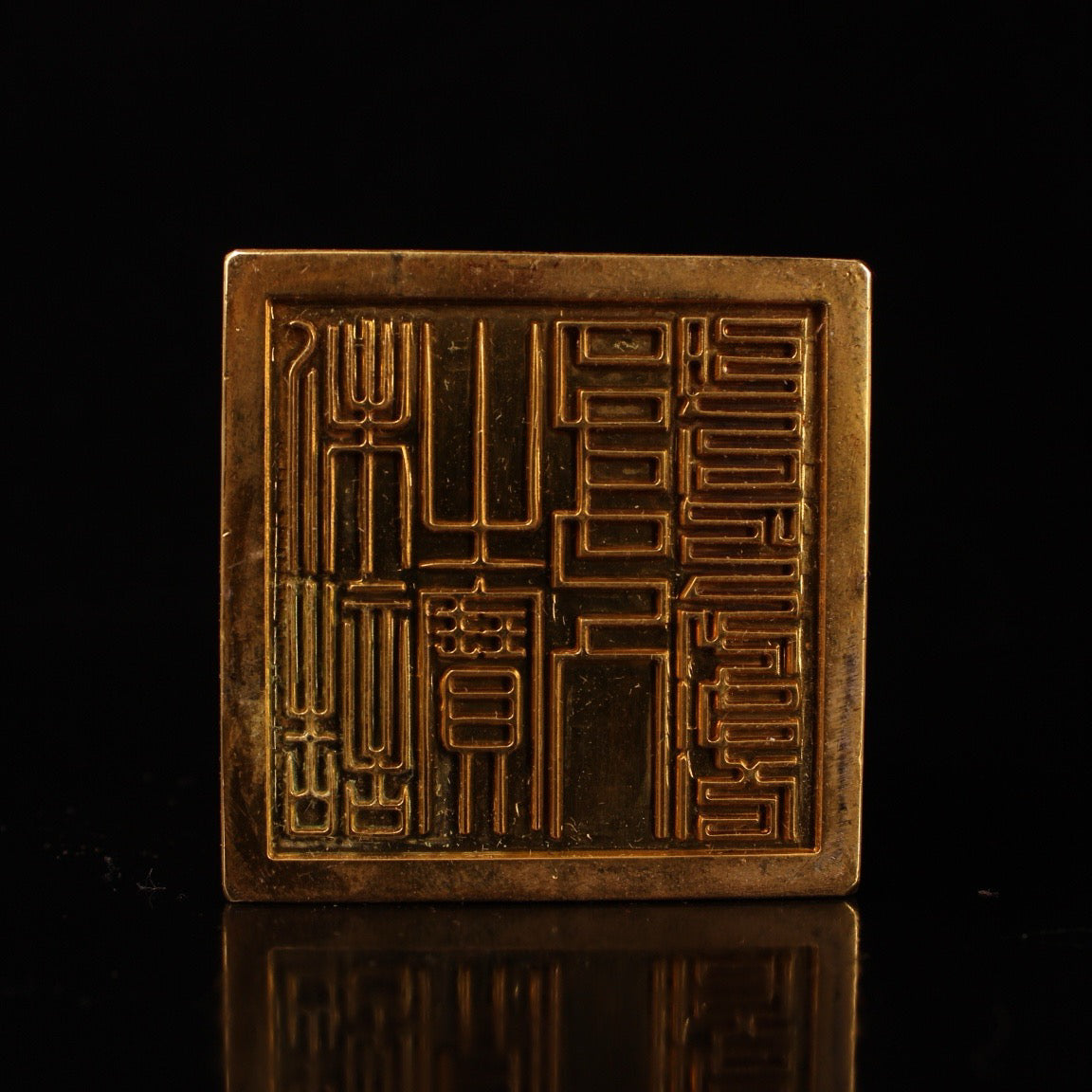A Chinese antique pure copper carved gilded lion seal