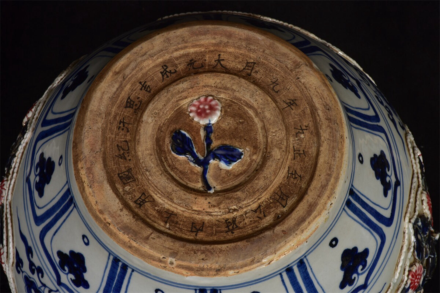 Chinese antique blue and white glazed red pinched flower covered jar