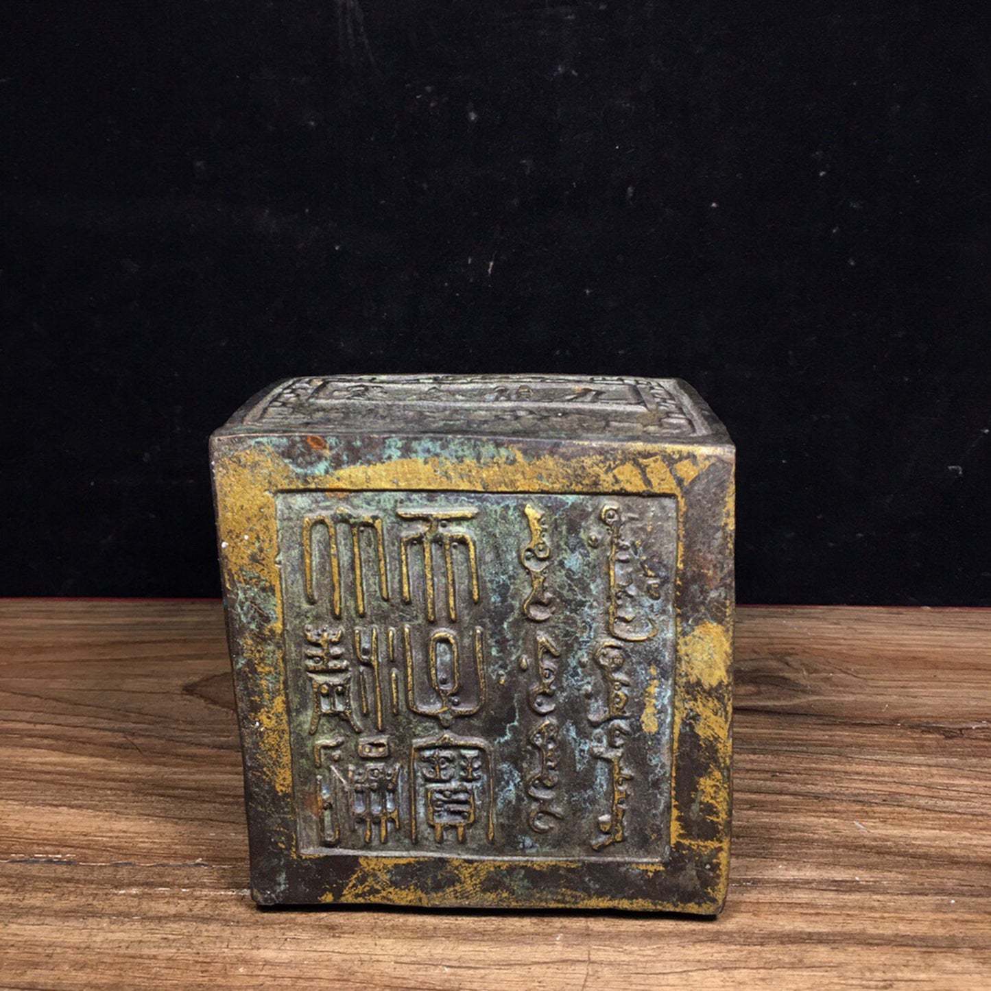 Chinese antique pure copper water dragon golden seal ornament