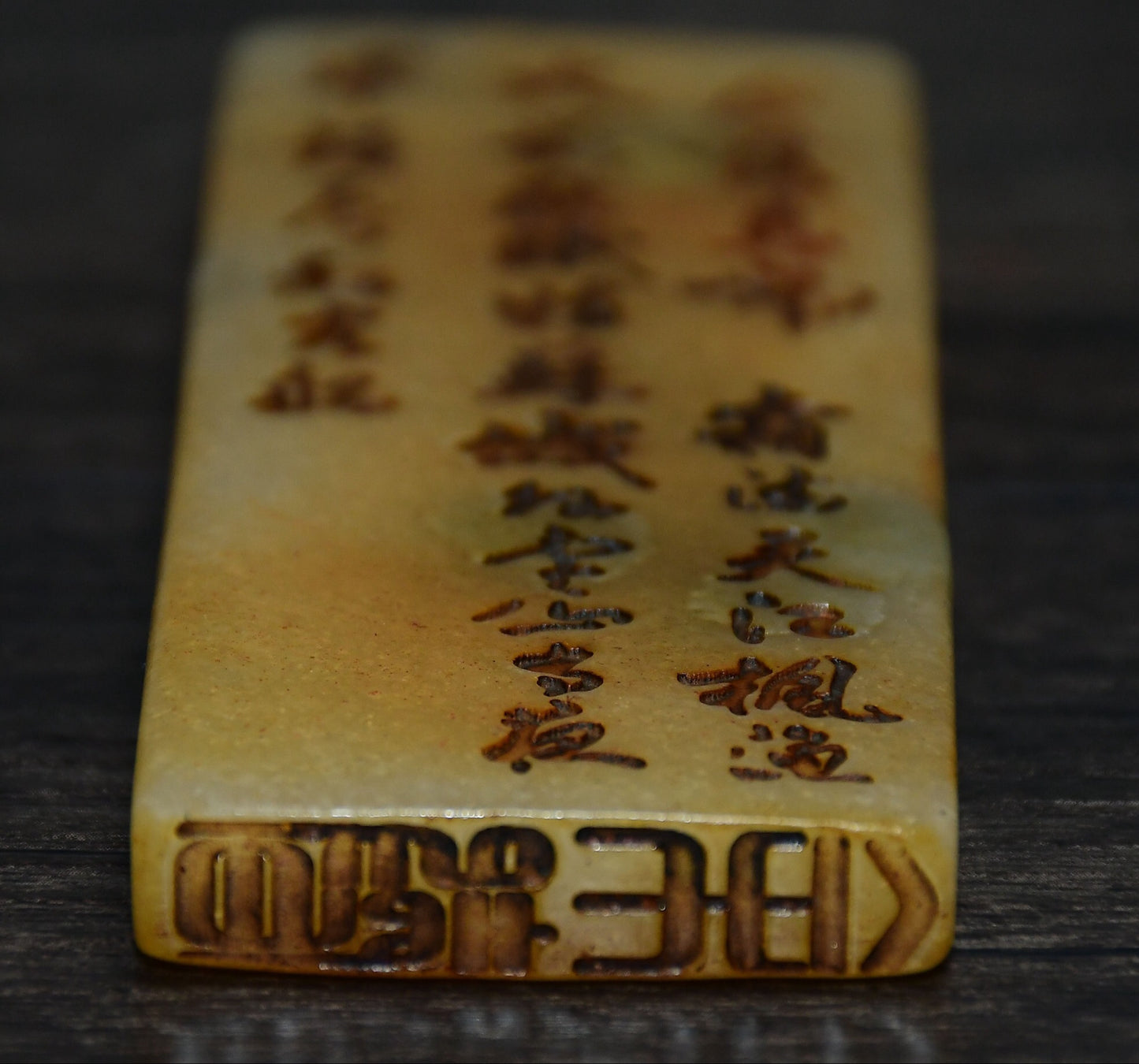 Chinese Antique Tian Huang Shou Shan Stone Textbook and Seal Decoration