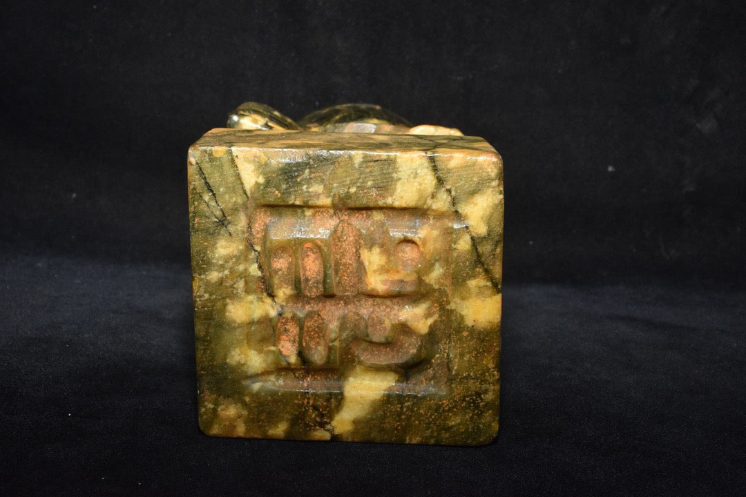 Chinese Antique Jade Seal