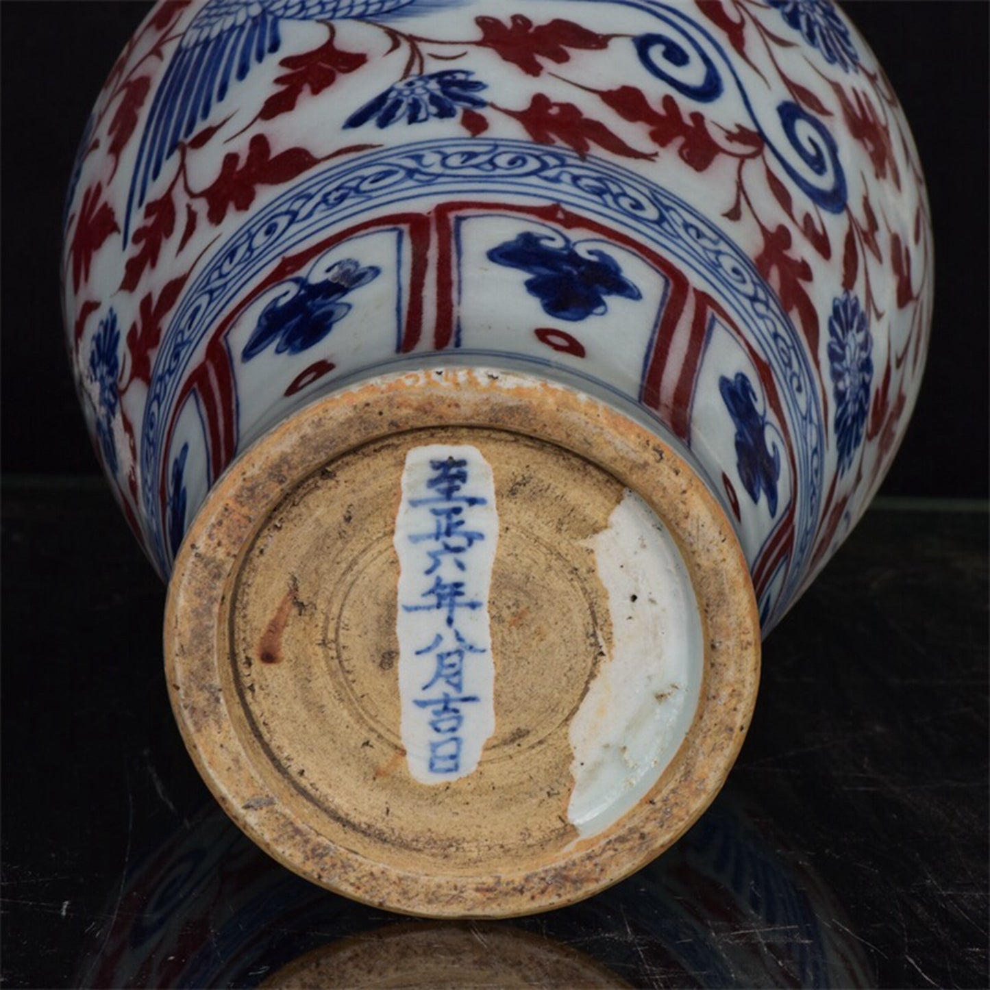 Chinese antique blue and white glazed red entwined phoenix patterned plum vase