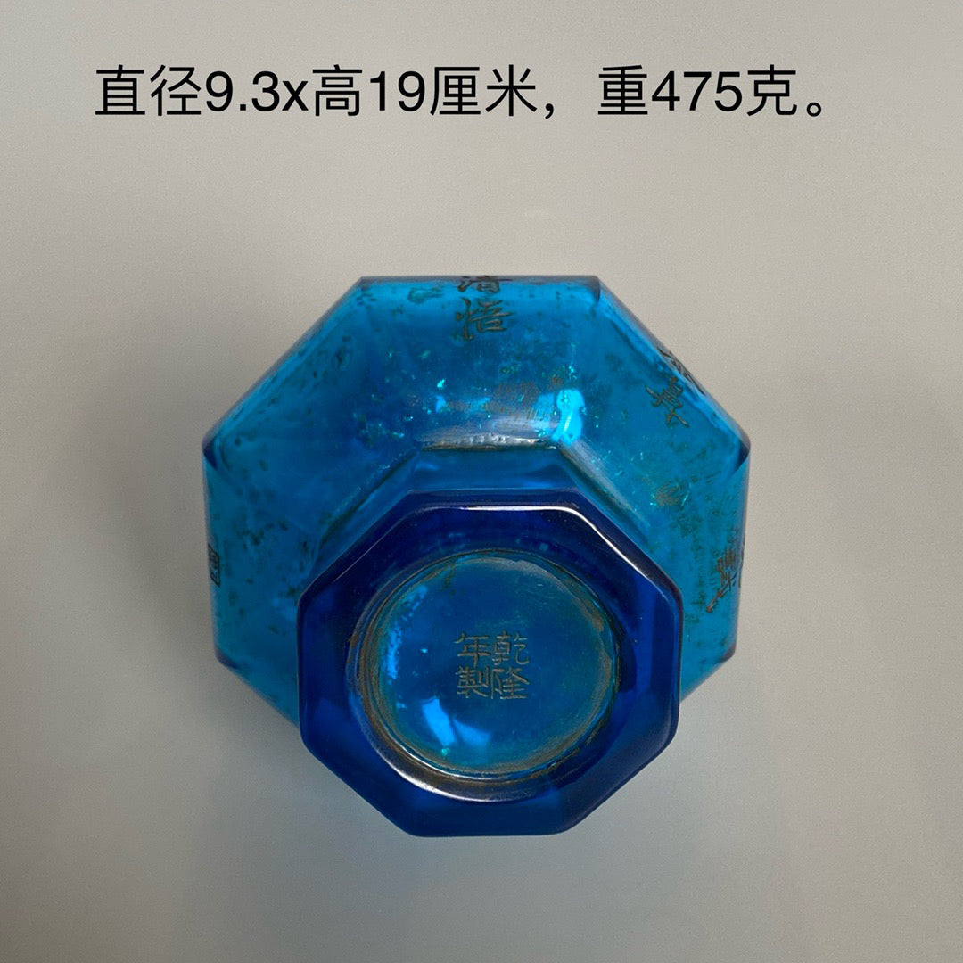 Chinese antique glass carved vase