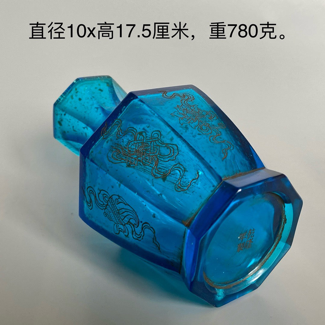 Chinese antique glass carved vase