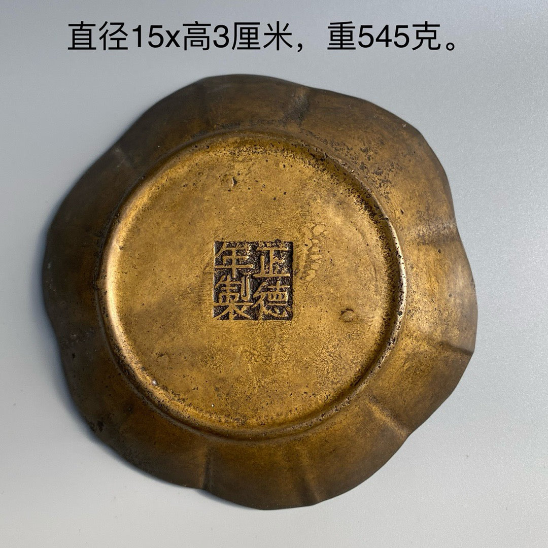 Chinese antique pure copper inkstone pool