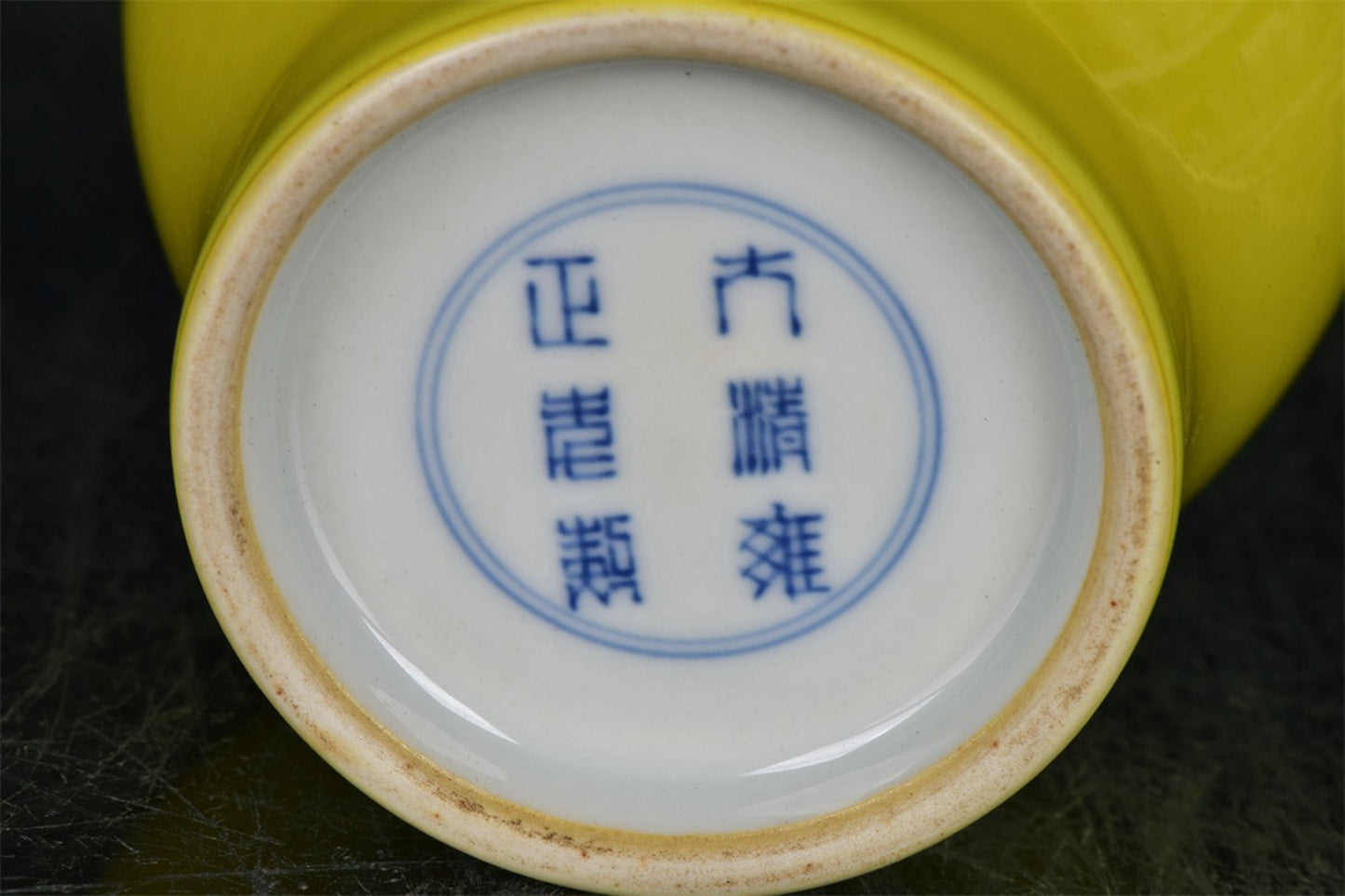 Chinese Antique Lemon Yellow Monochrome Glazed Gold Bottle