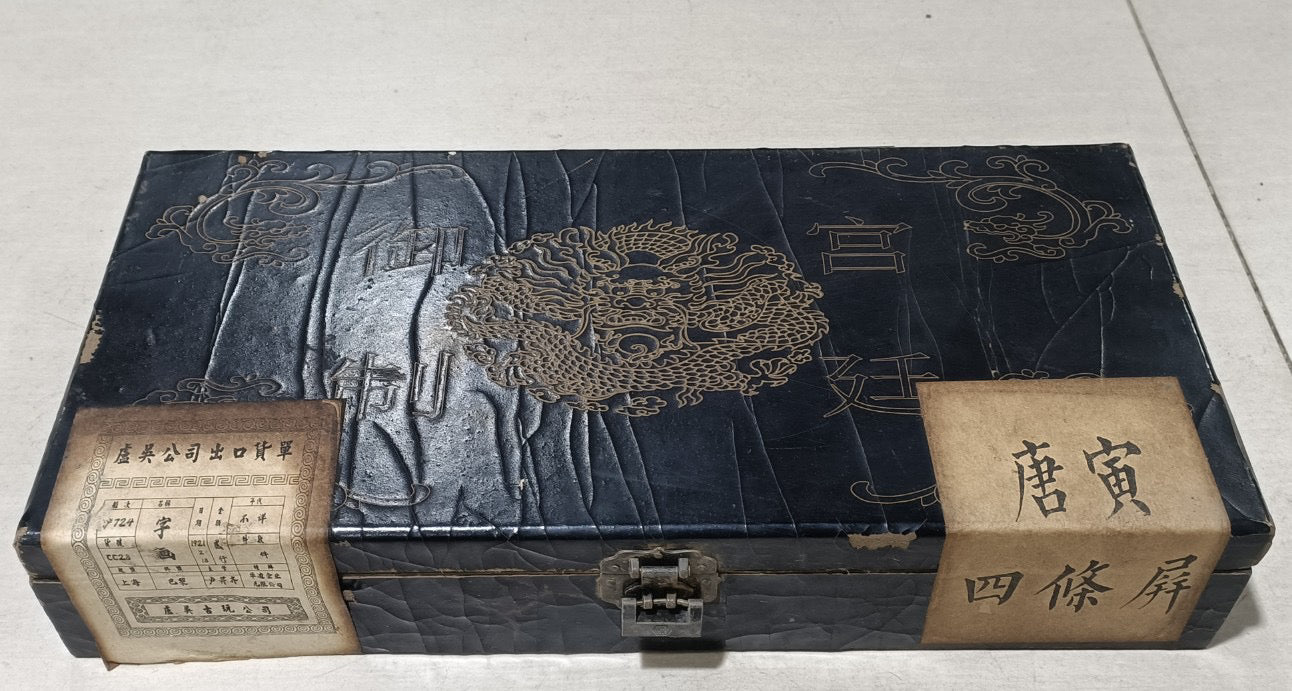 Lacquerware box