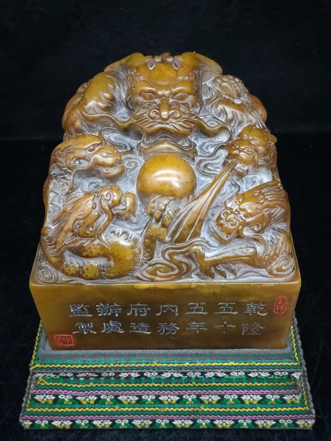 Tianhuang Wulong Seal