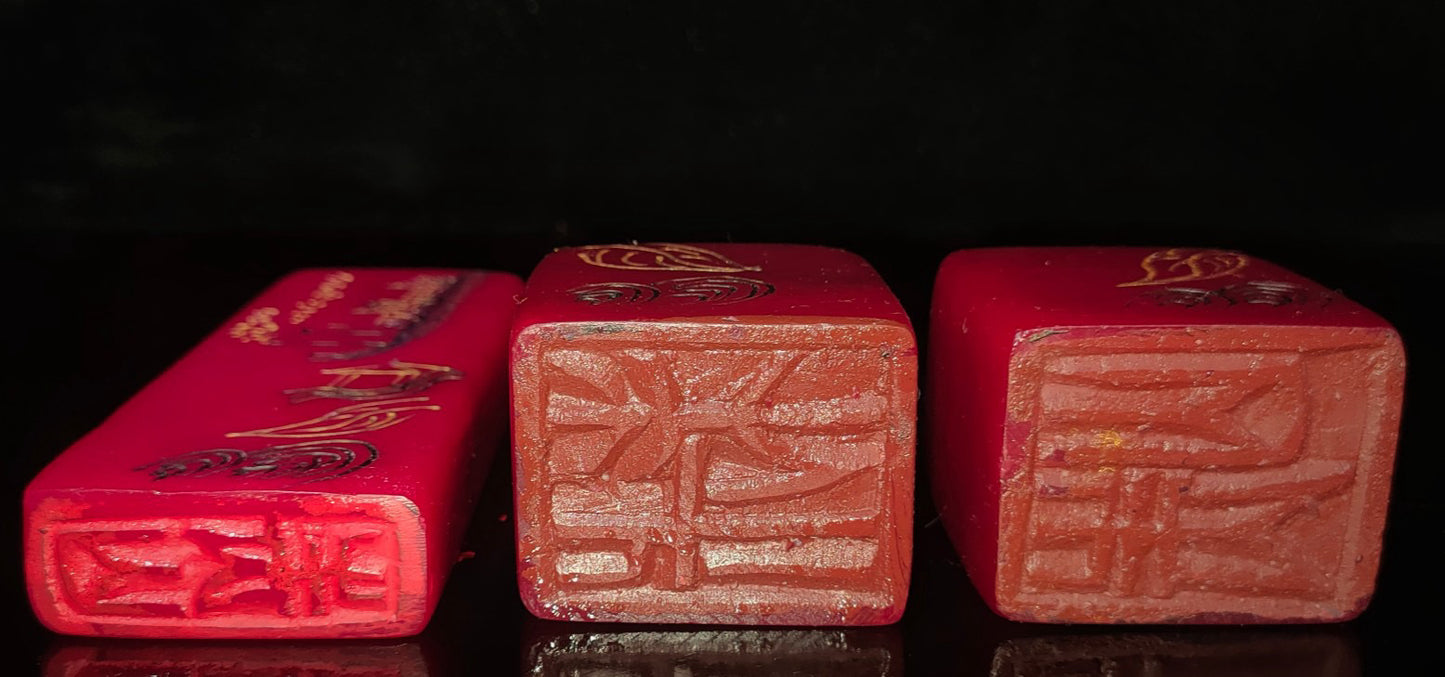 Red Field Yellow Seal Three Piece Set