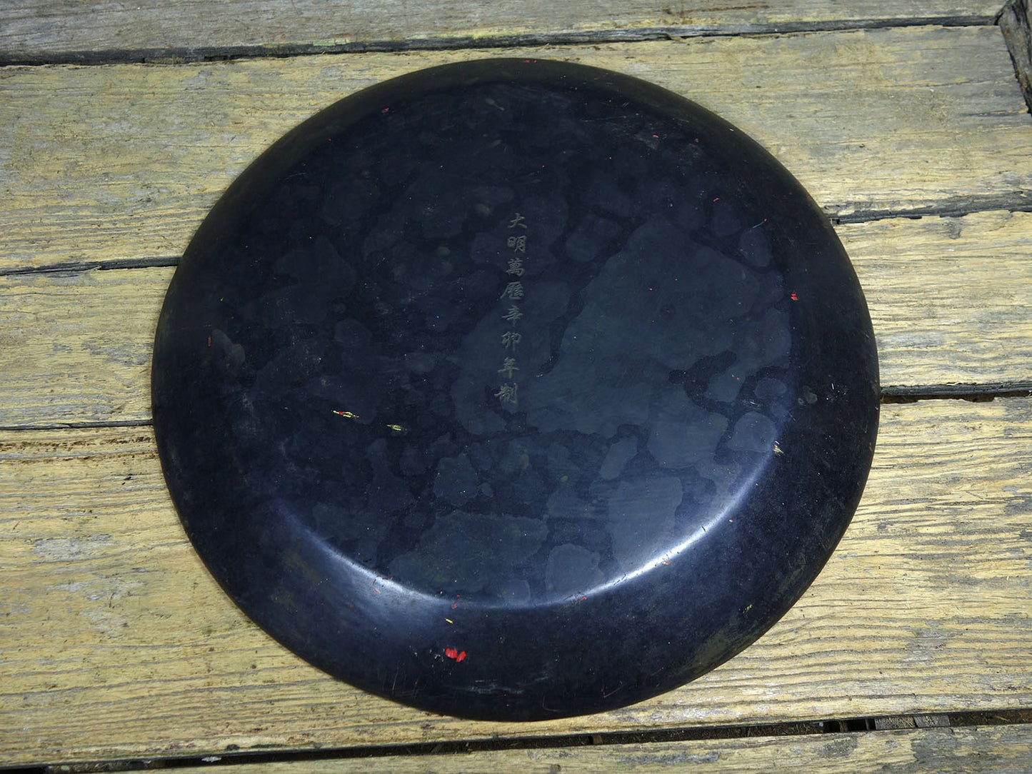 Lacquerware Plate Appreciation Plate Offering Longevity Picture
