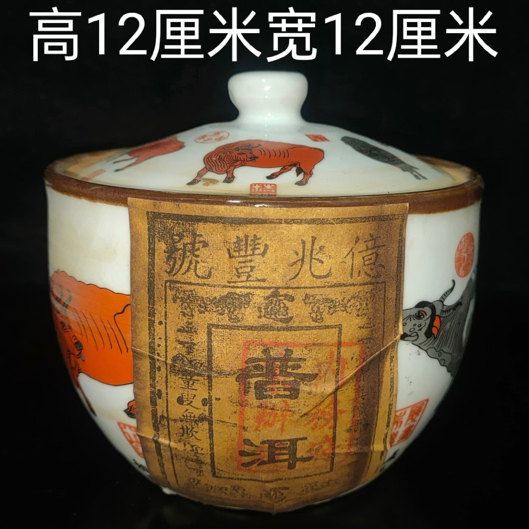 A pair of porcelain tea