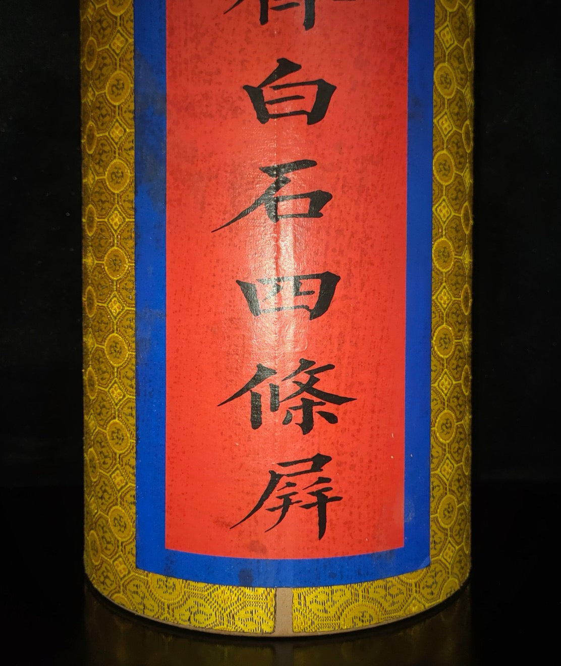 Chinese antique cylindrical calligraphy and painting
