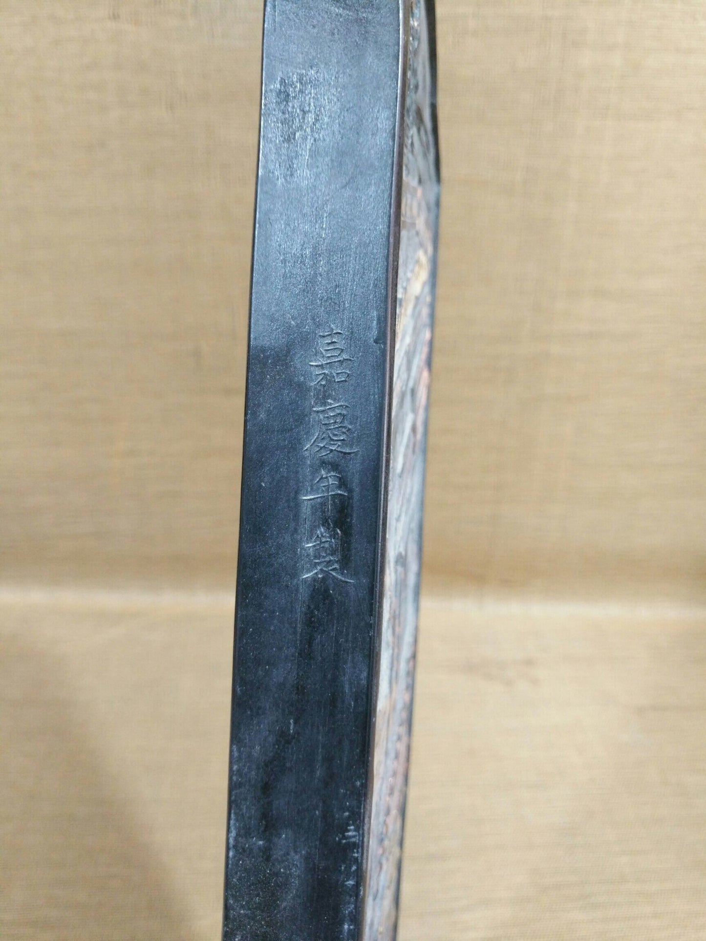 Chinese antique "Shufang Zhai"