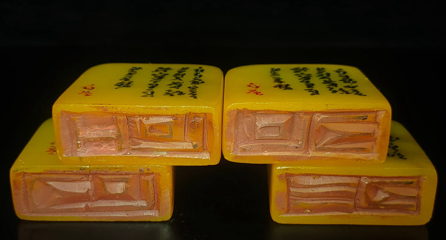 Chinese Antique Tian Huangshi Seal