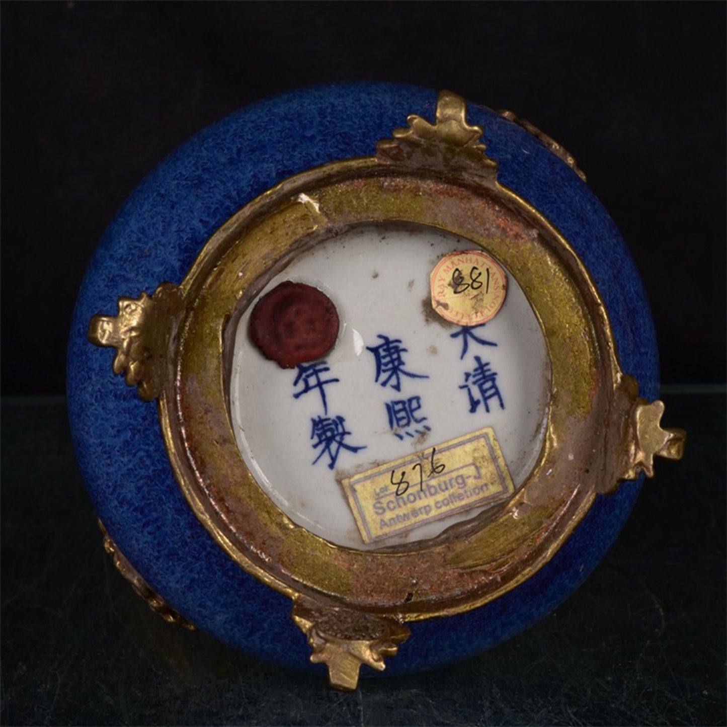 Chinese antique reflux bottle