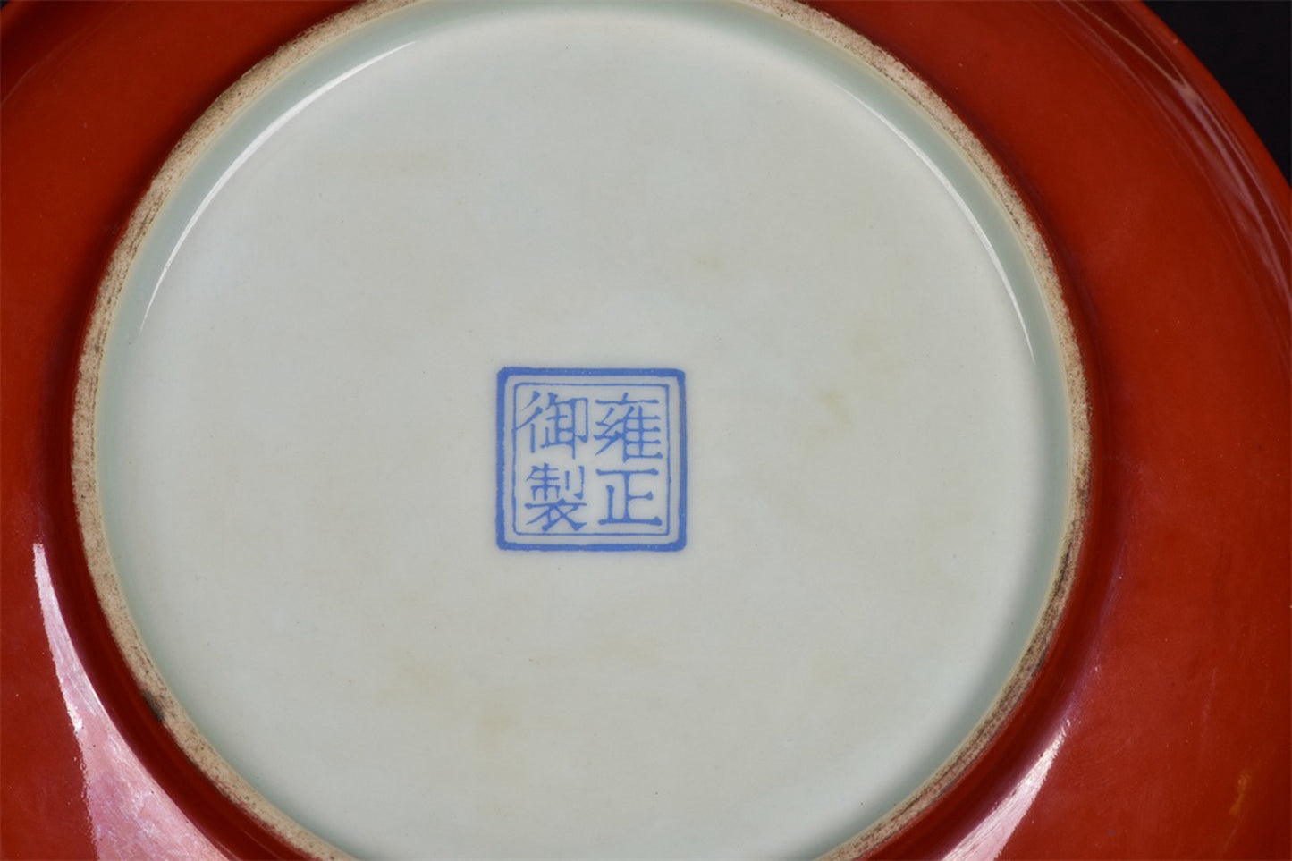 Chinese antique imperial pink plum blossom pattern Shang Pan