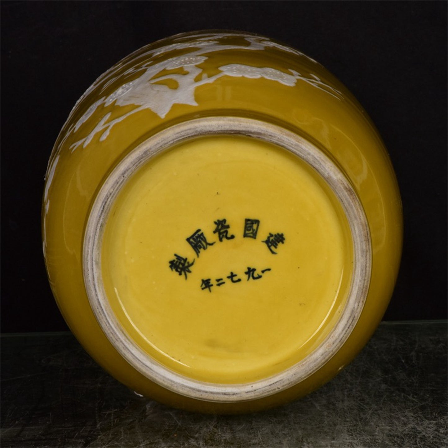 Chinese Antique Yellow Glazed White Stained Joyful Eyebrow and Tip Pattern Rod Hammer Bottle