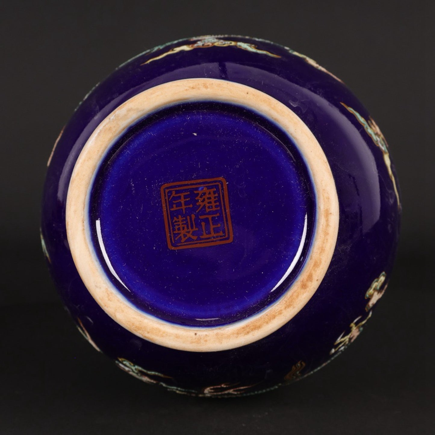 ceramic vase
