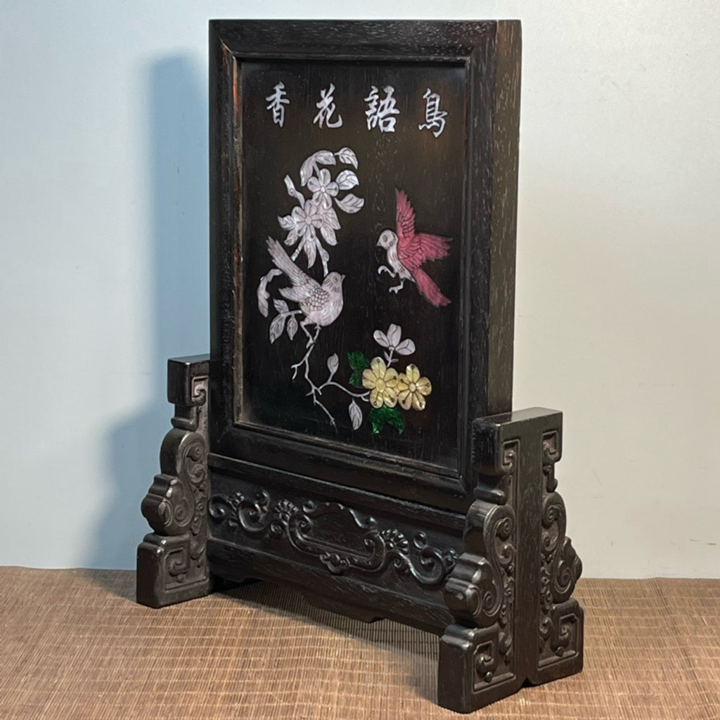 Sandalwood carved screen insert ornaments