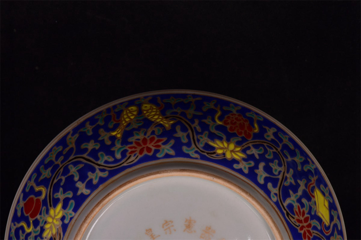 Chinese Antique Capital Figure Pattern Shang Pan