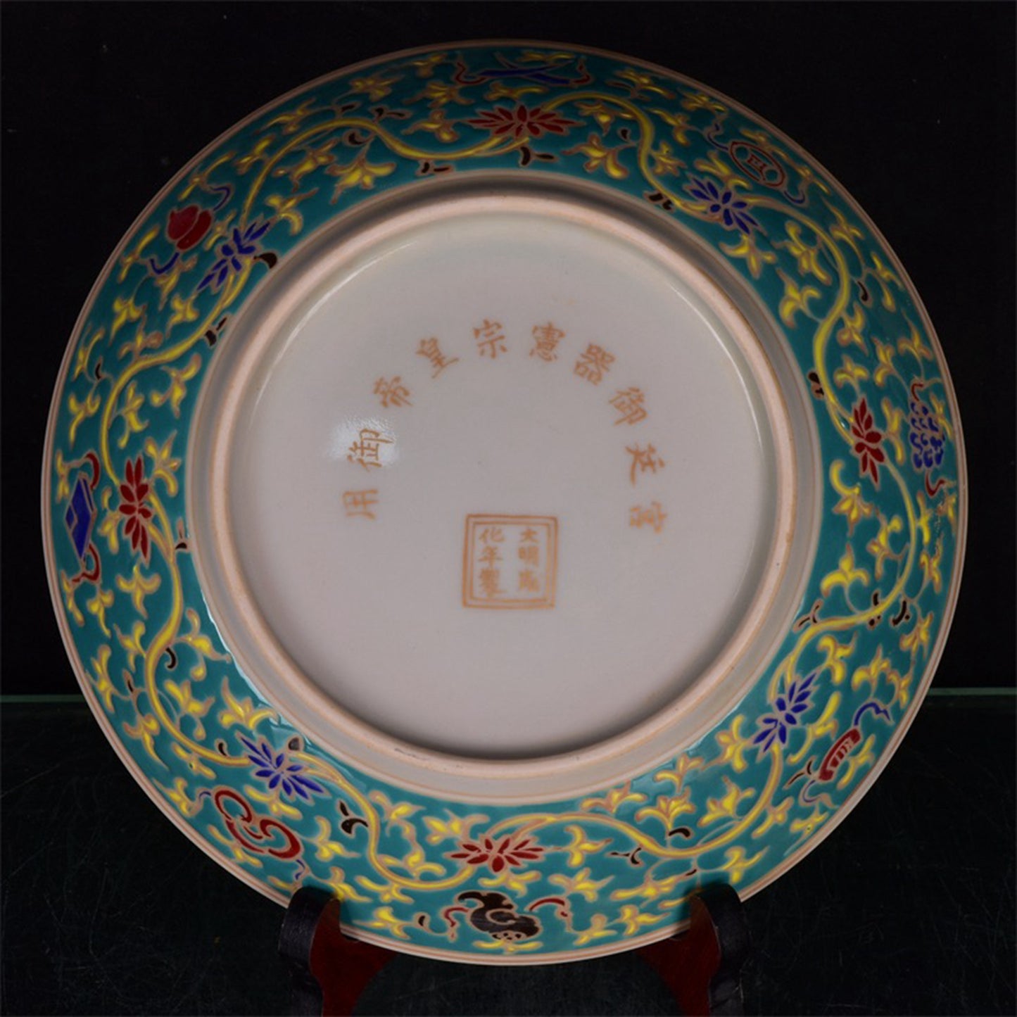 Chinese Antique Capital Figure Pattern Shang Pan