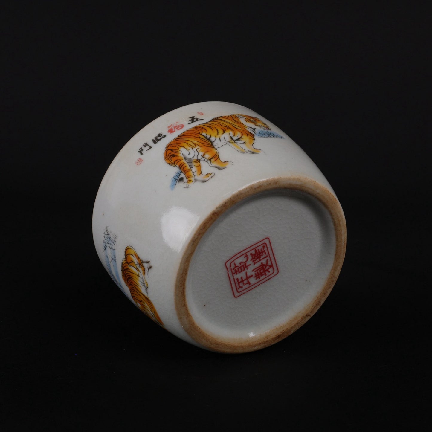 Pink Five Tigers Facing the Door Pattern Small Cricket Jar