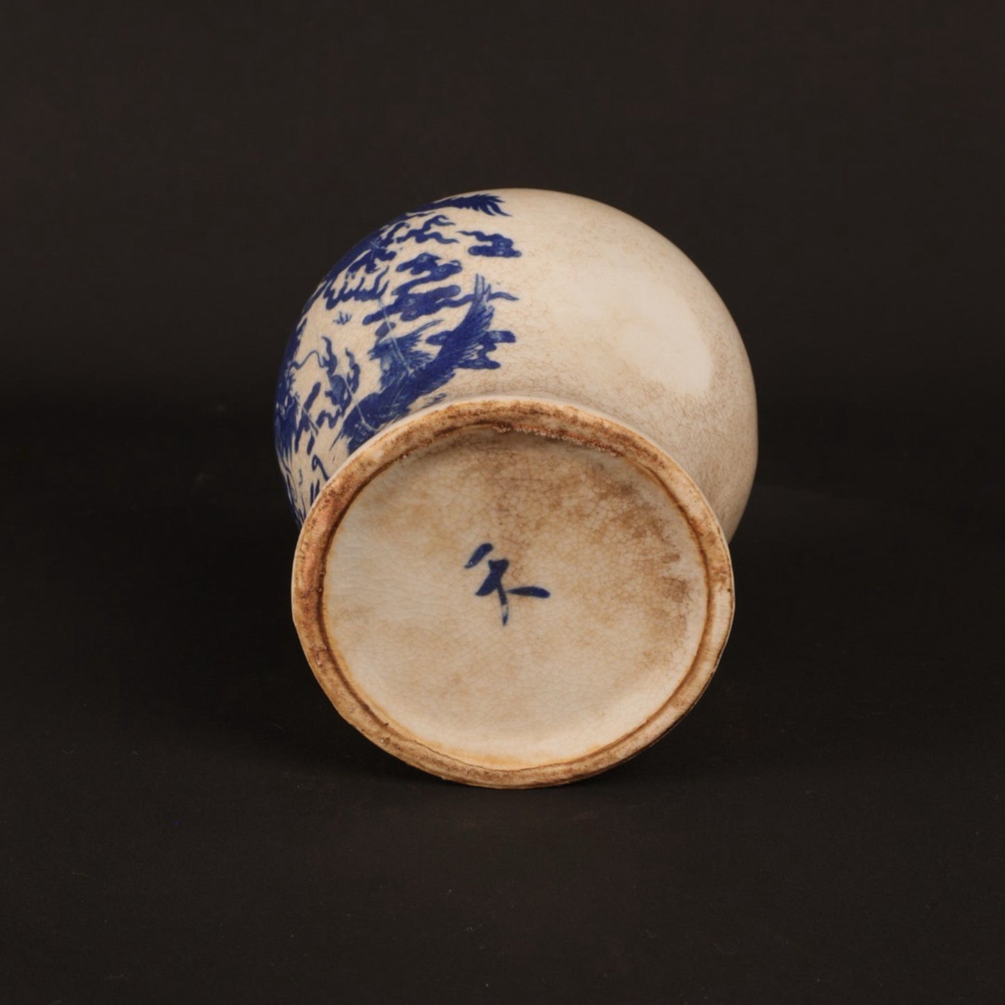 Blue and white split dragon patterned small general jar
