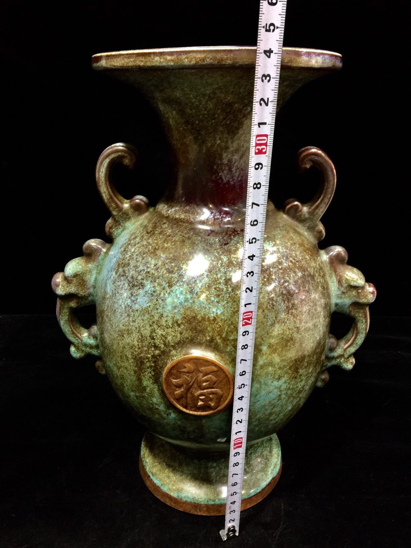 Chinese Antique Porcelain Blue Glazed Sprinkled Gold Skin Double Ear Bottle