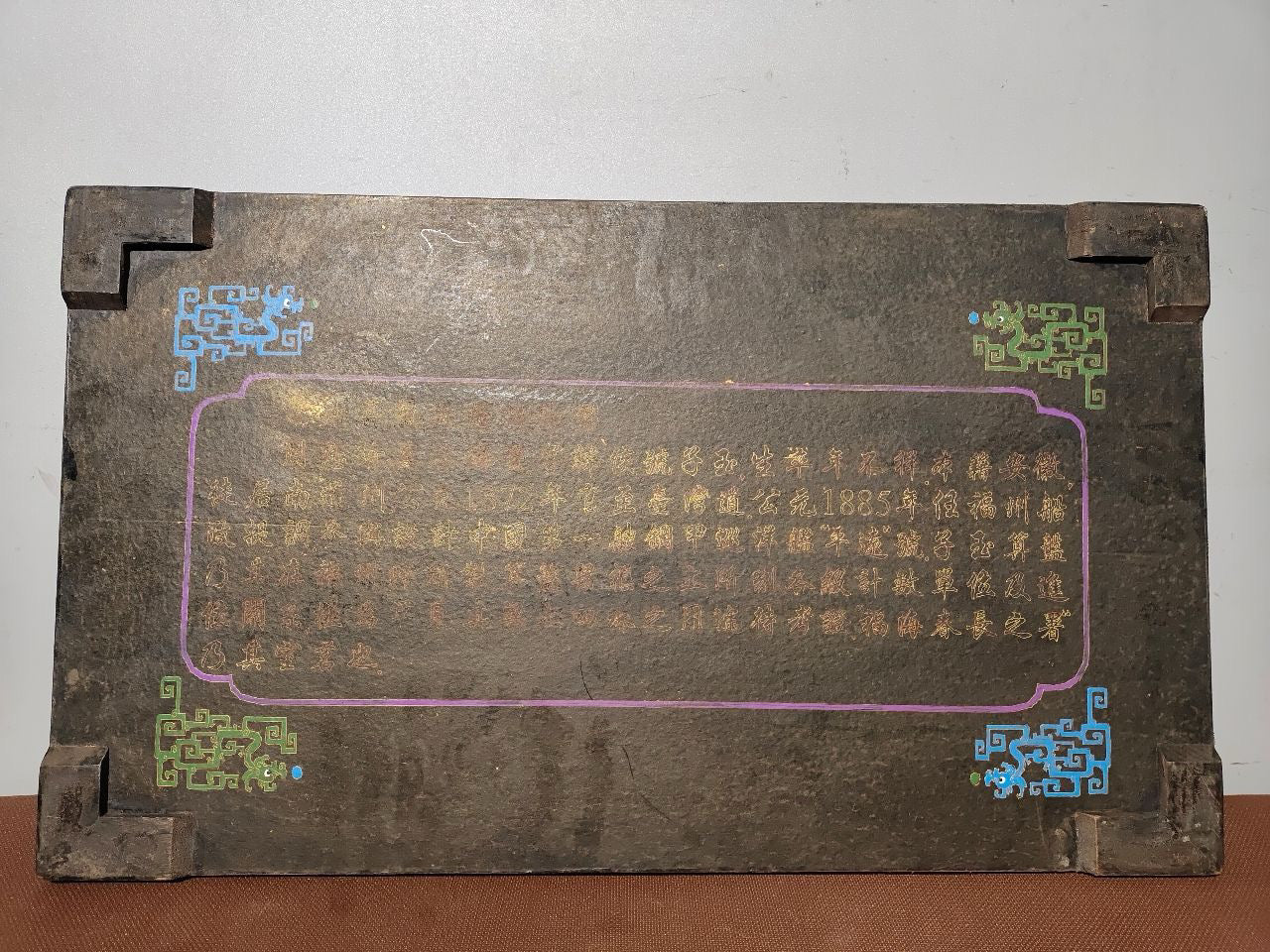 Chinese antique lacquerware abacus