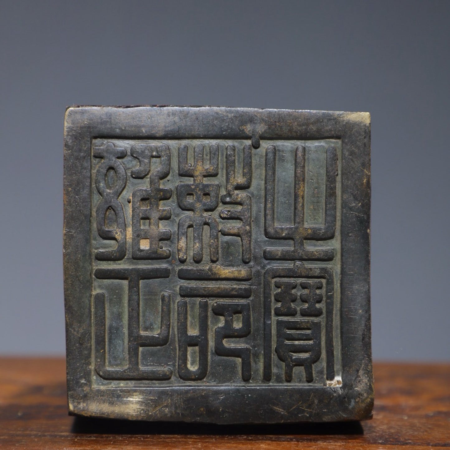 Copper Tuo Jin Dragon Turtle Seal