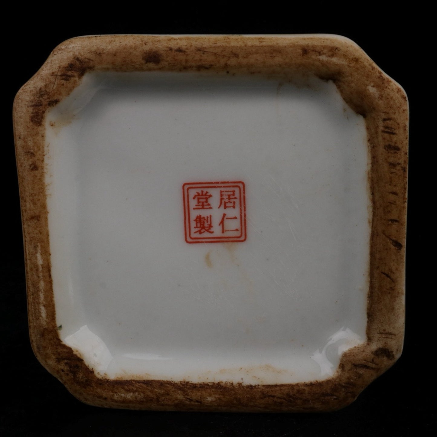 Pink Thousand Mile Jiangshan Pattern Square Pen Holder