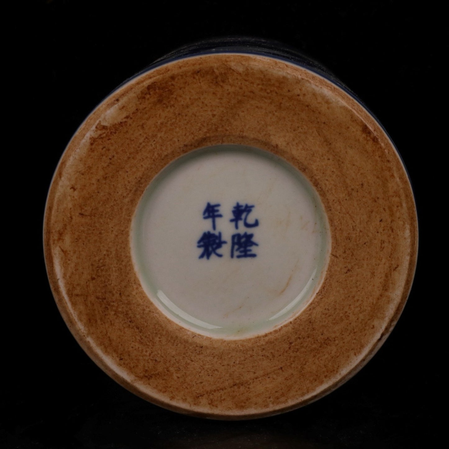 Blue and white Kirin gift pattern pen holder