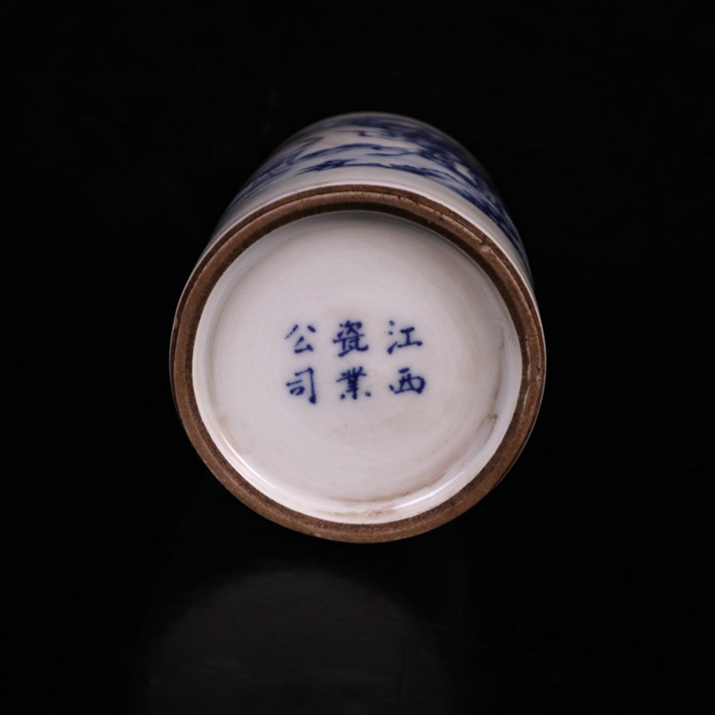 Blue and white glazed longevity pattern pen holder