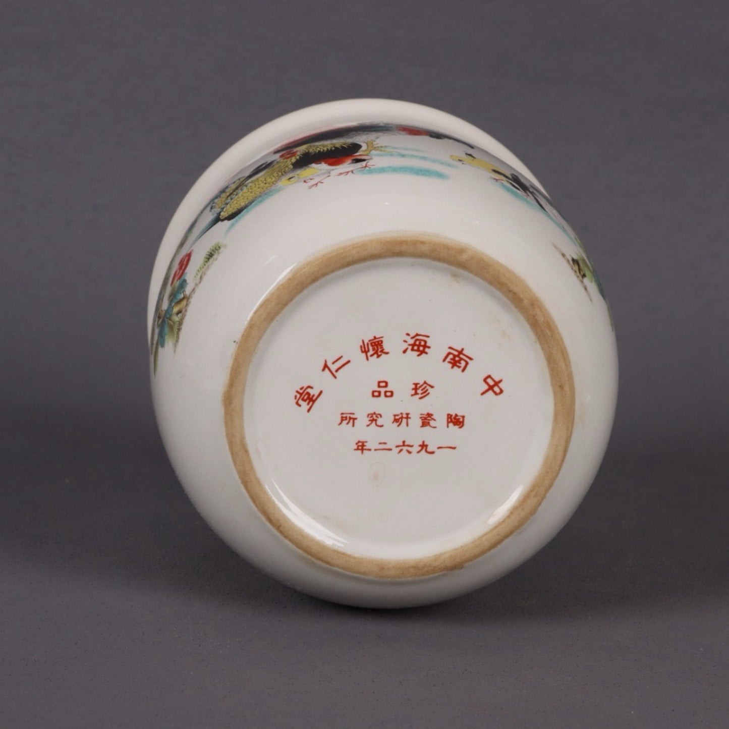 Pink Chicken Family Pattern Soup Cup