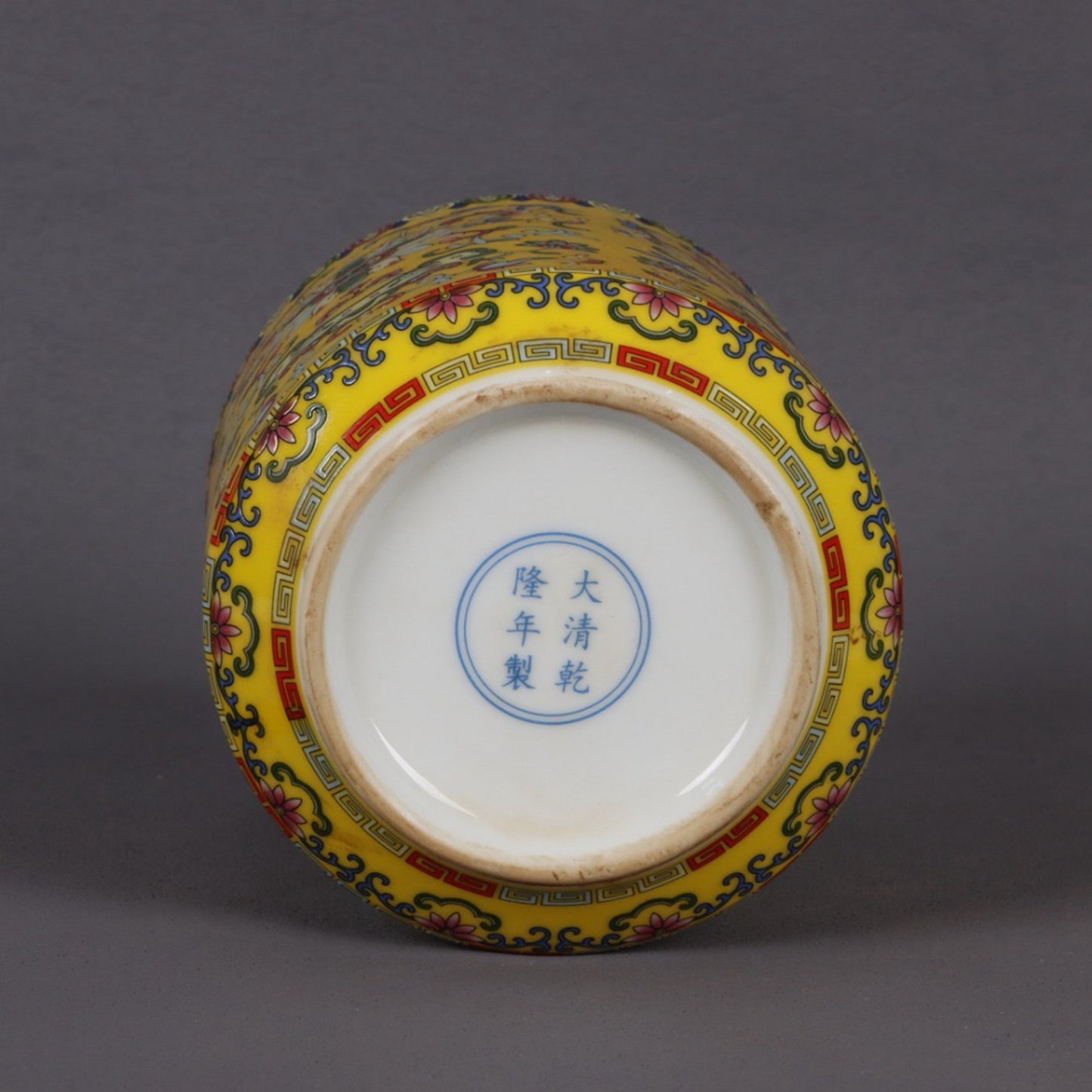 Emperor Yellow Glazed Enamel Colored Flower Blessing Pattern Tea Tube