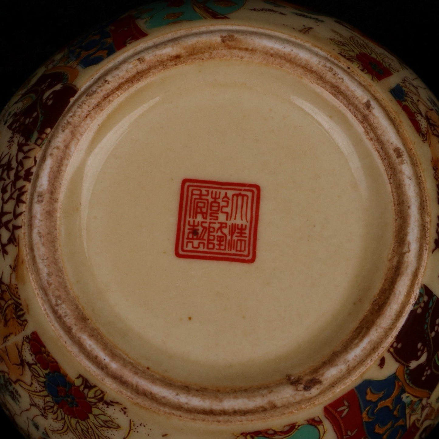 Our Lady Picture Sugar Bowl