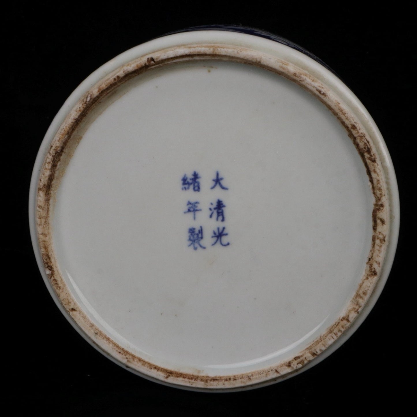 Blue and white peony flower pattern covered jar