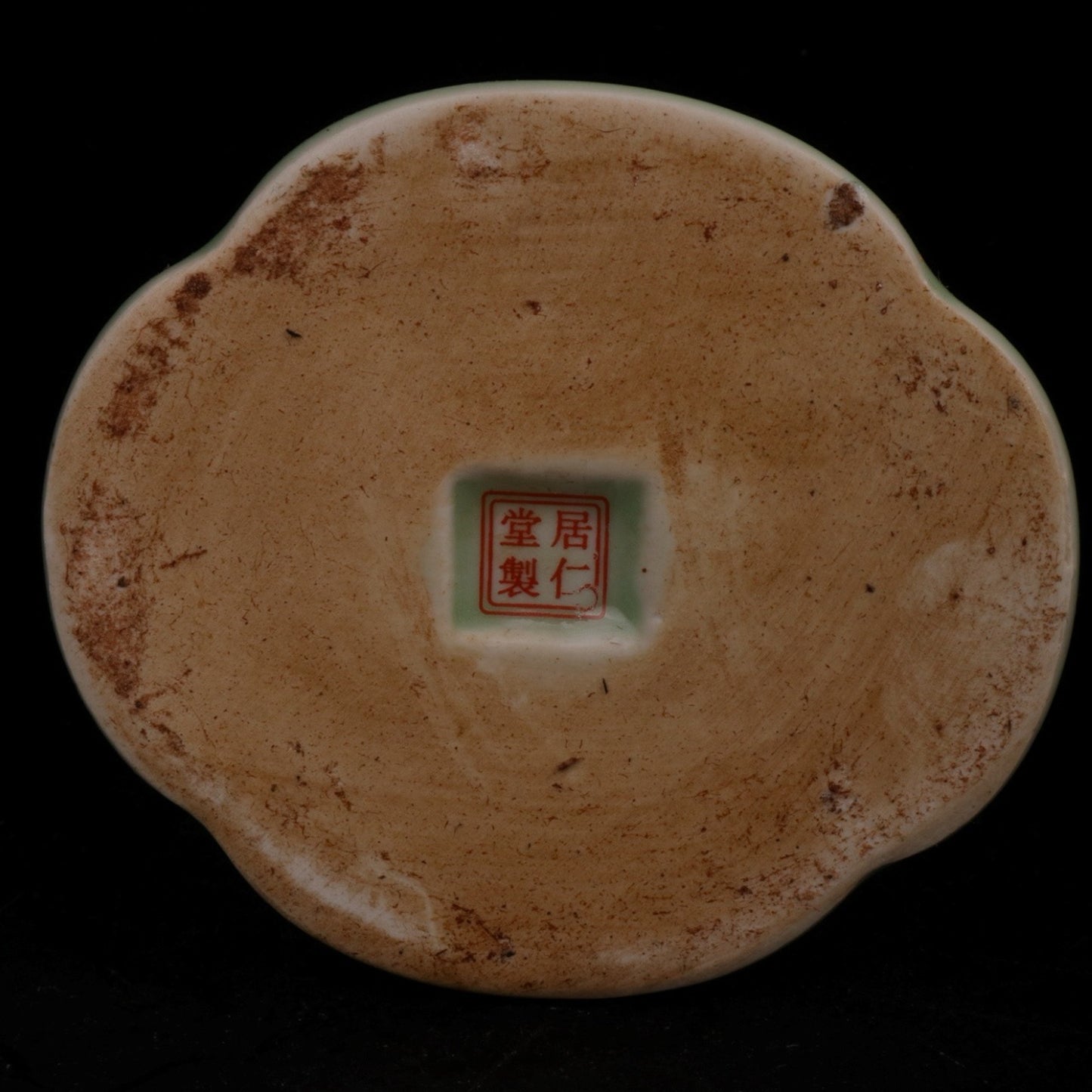 Powder colored Fu Lu Shuang Quan patterned tea jar