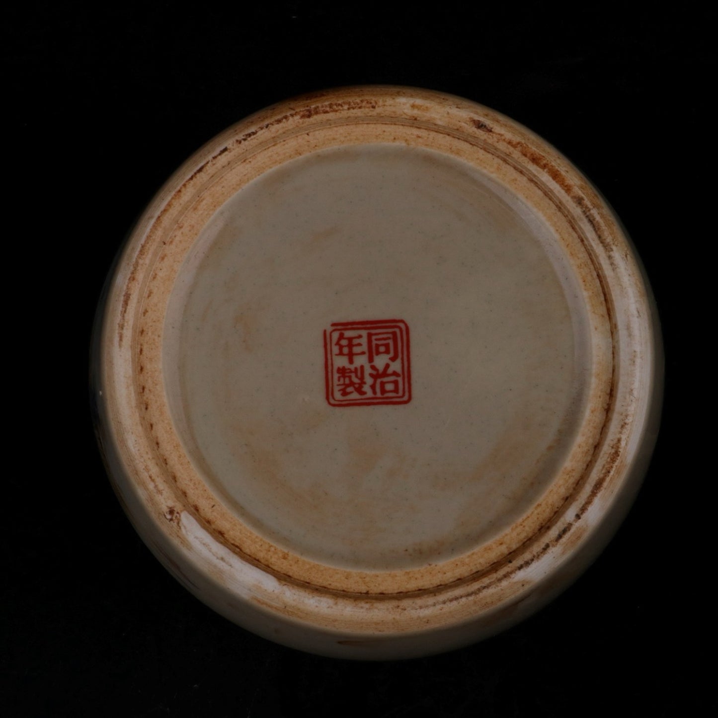Pink Thousand Mile Jiangshan Patterned Cricket Jar