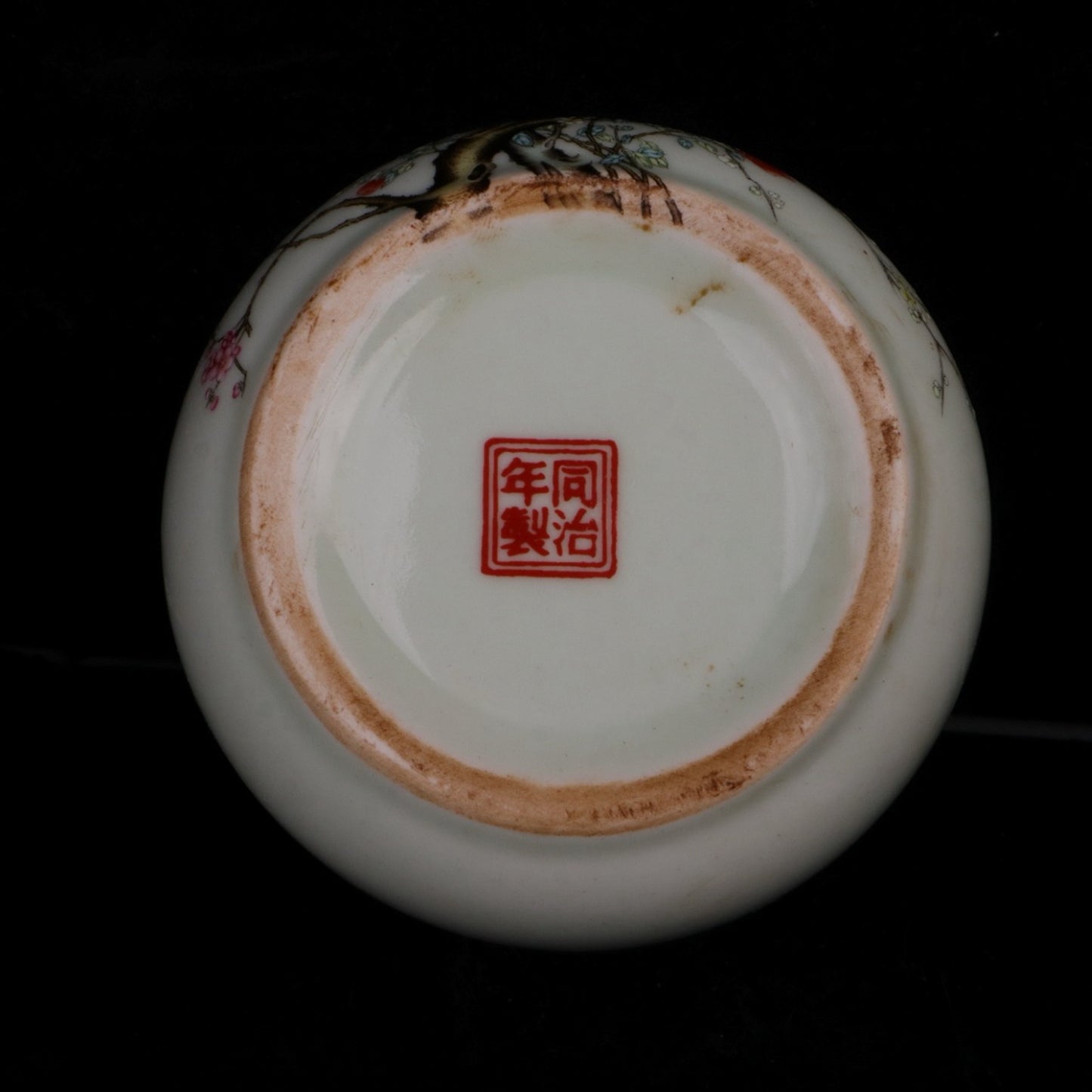Pink Joyful Eyebrow Pattern Small Ginseng Jar