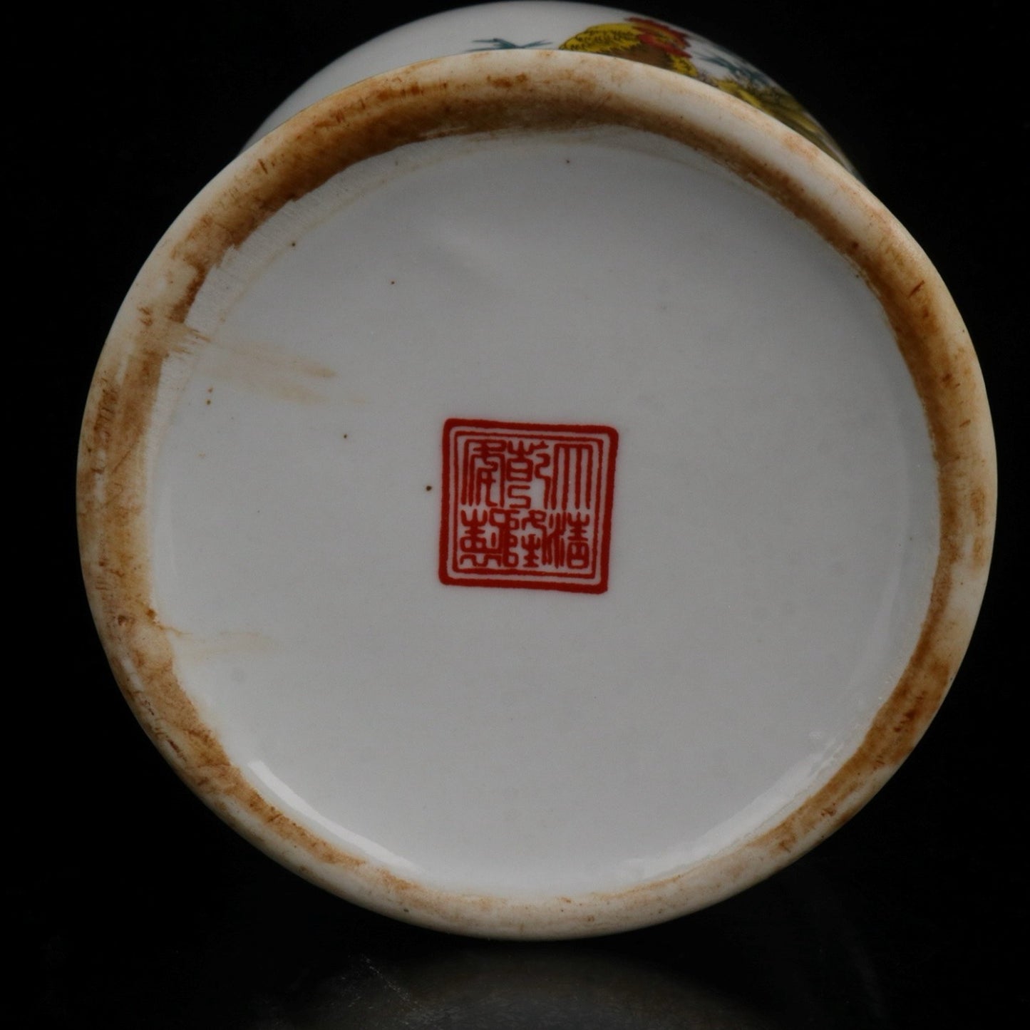 Blue and white fortune and good fortune patterned general jar