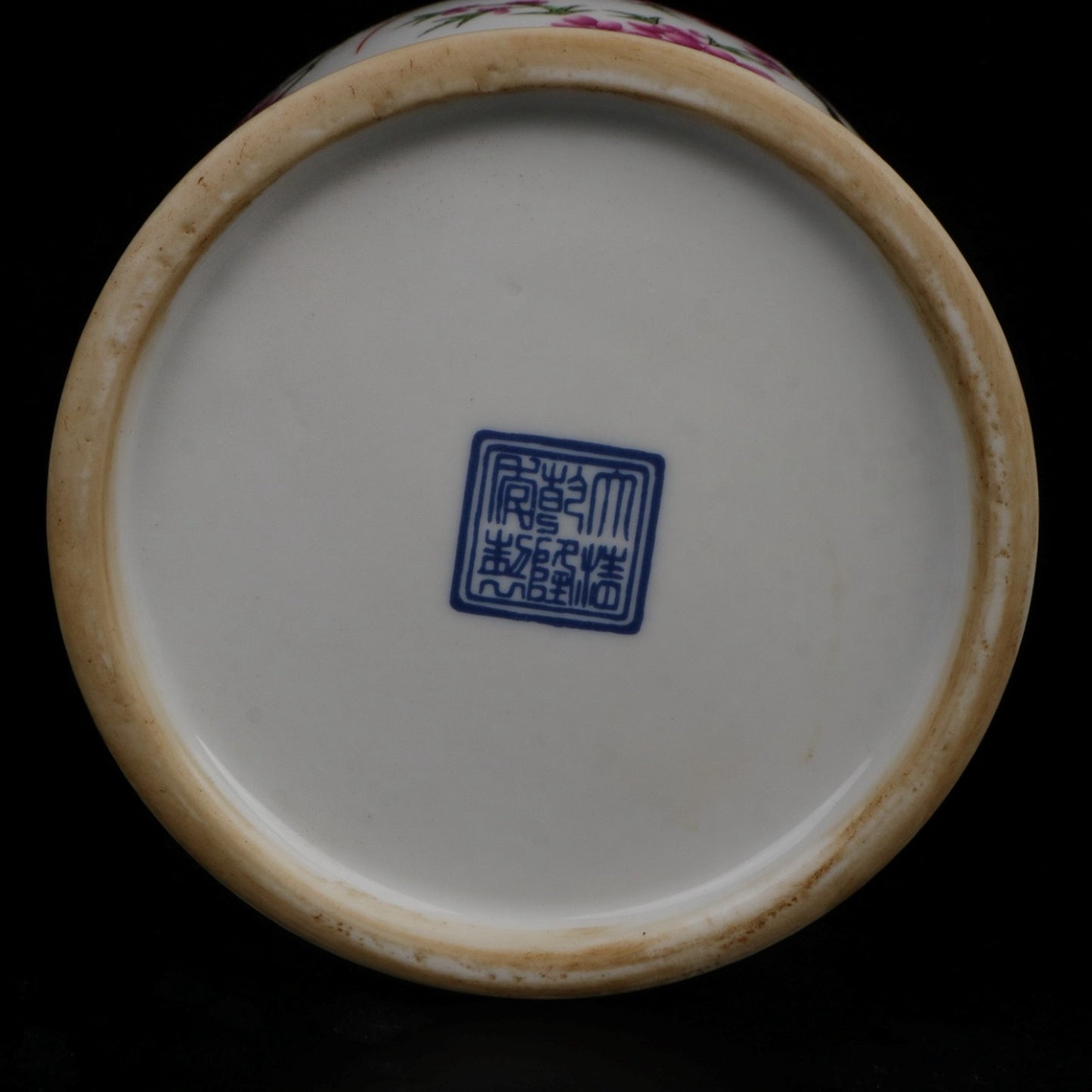 Blue and white jar with colorful bird songs and floral fragrance patterns