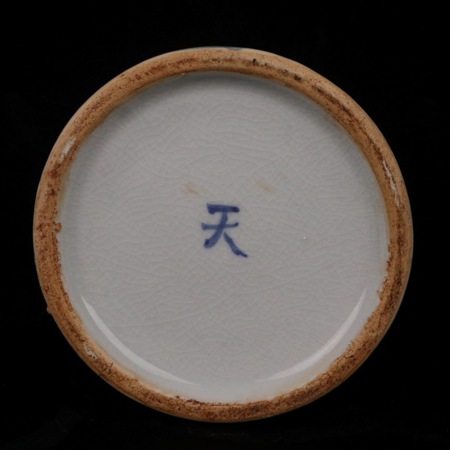 Blue and White Ghost Valley Descending Mountain Pattern Tea Jar