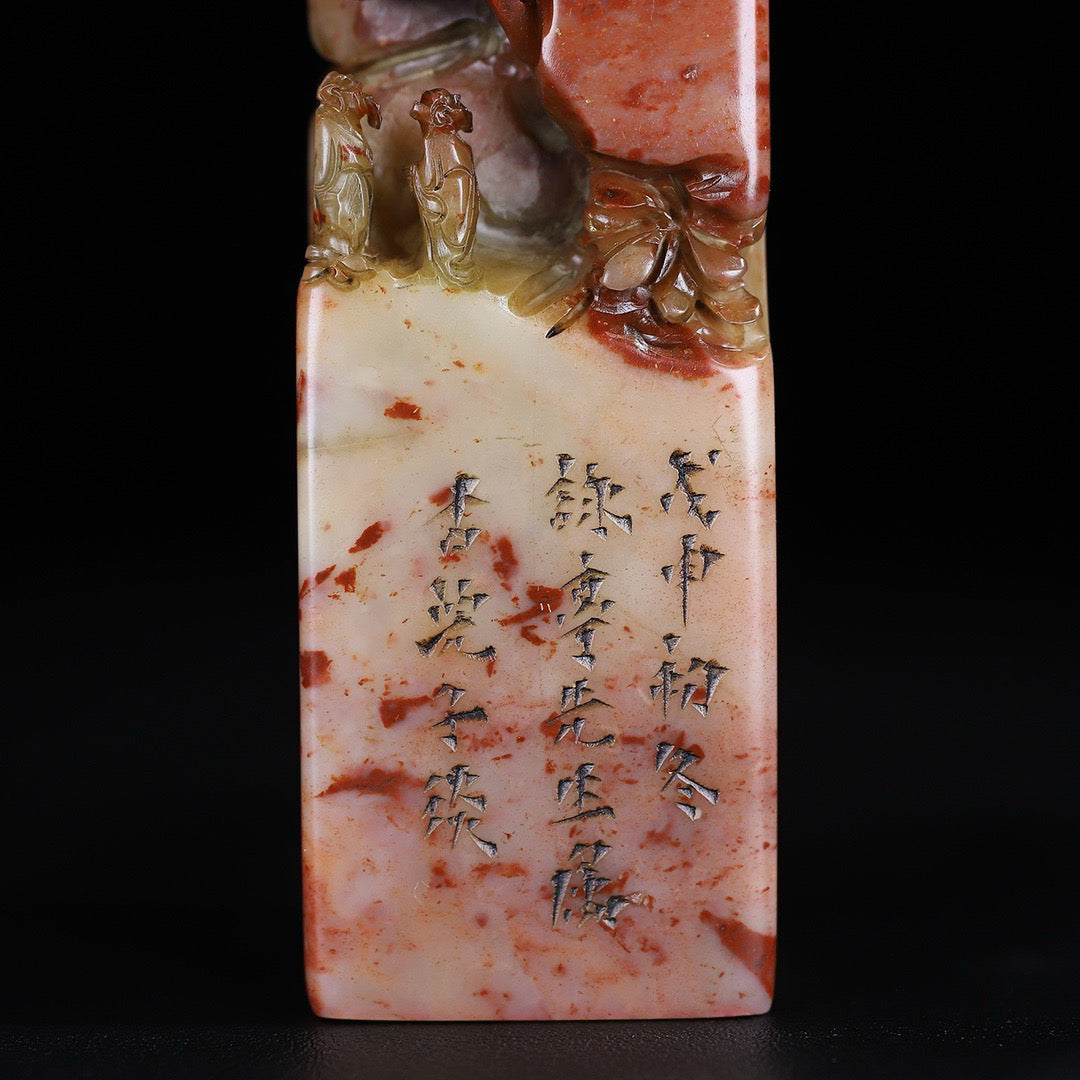 The seal of landscape figures in Shoushan Stone's "Panasonic Discourse on Taoism"