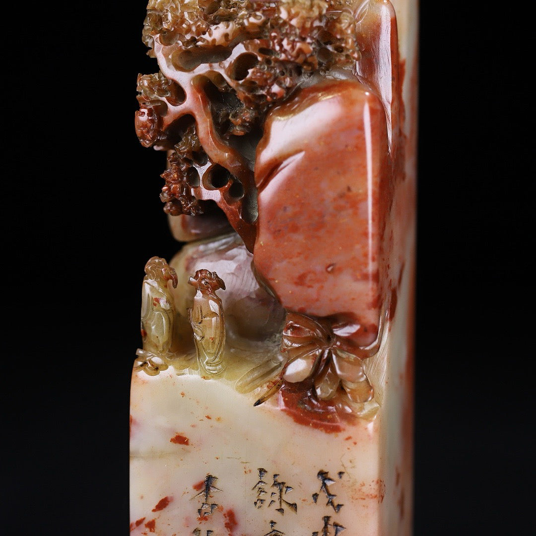 The seal of landscape figures in Shoushan Stone's "Panasonic Discourse on Taoism"