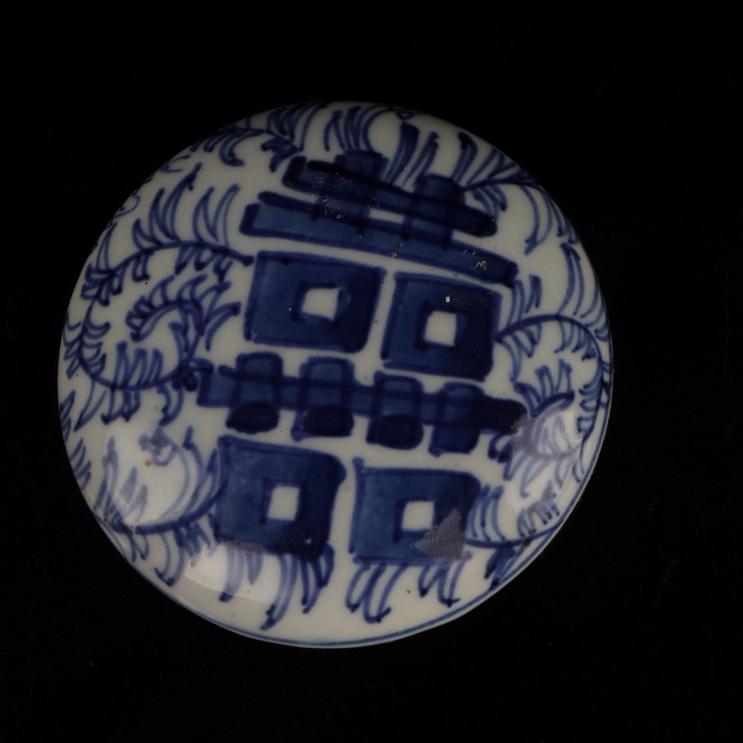 Blue and White Double Happiness Tea Jar