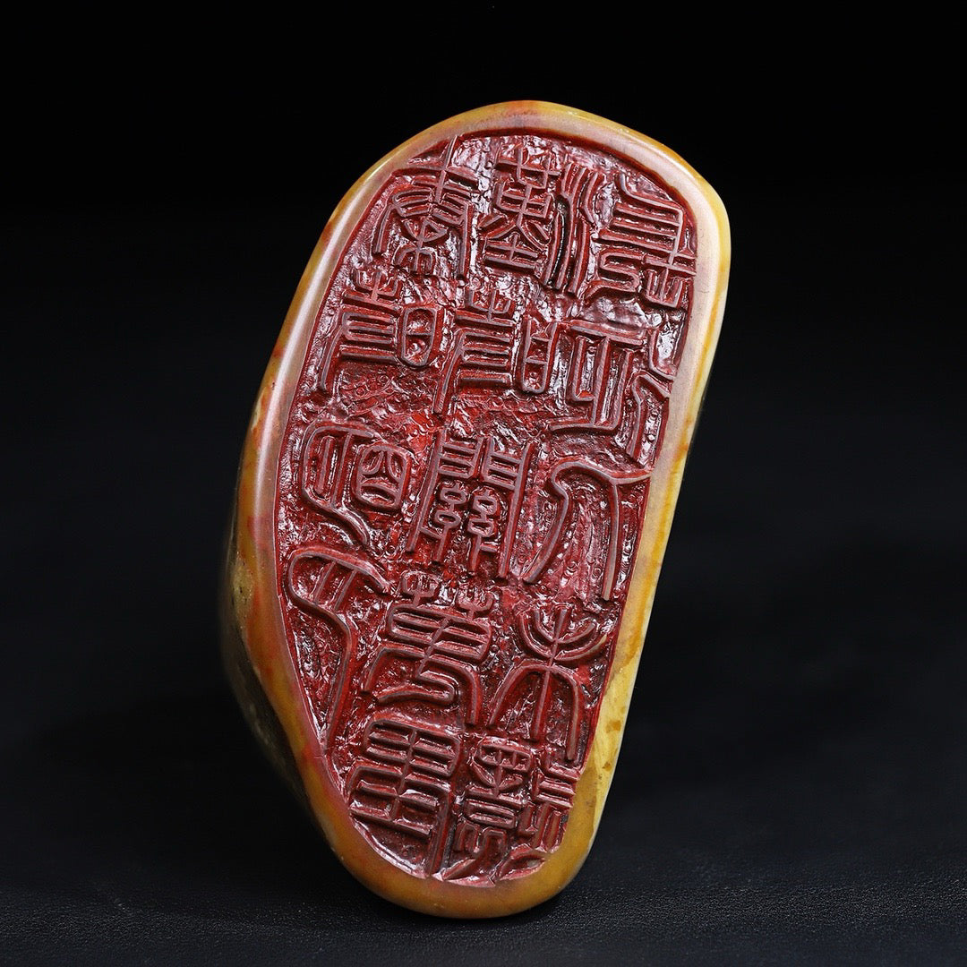 Shoushan Shiyuan Shichi Tiger Dragon Seal