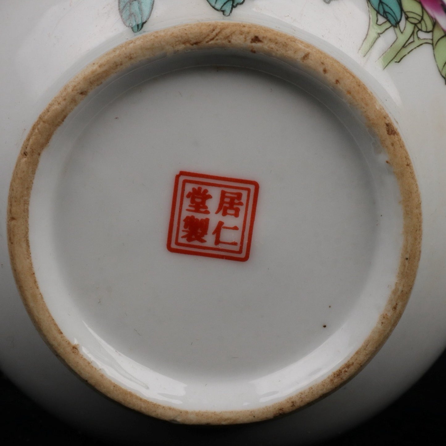 Pink Spring Colored Garden Pattern Cover Bowl