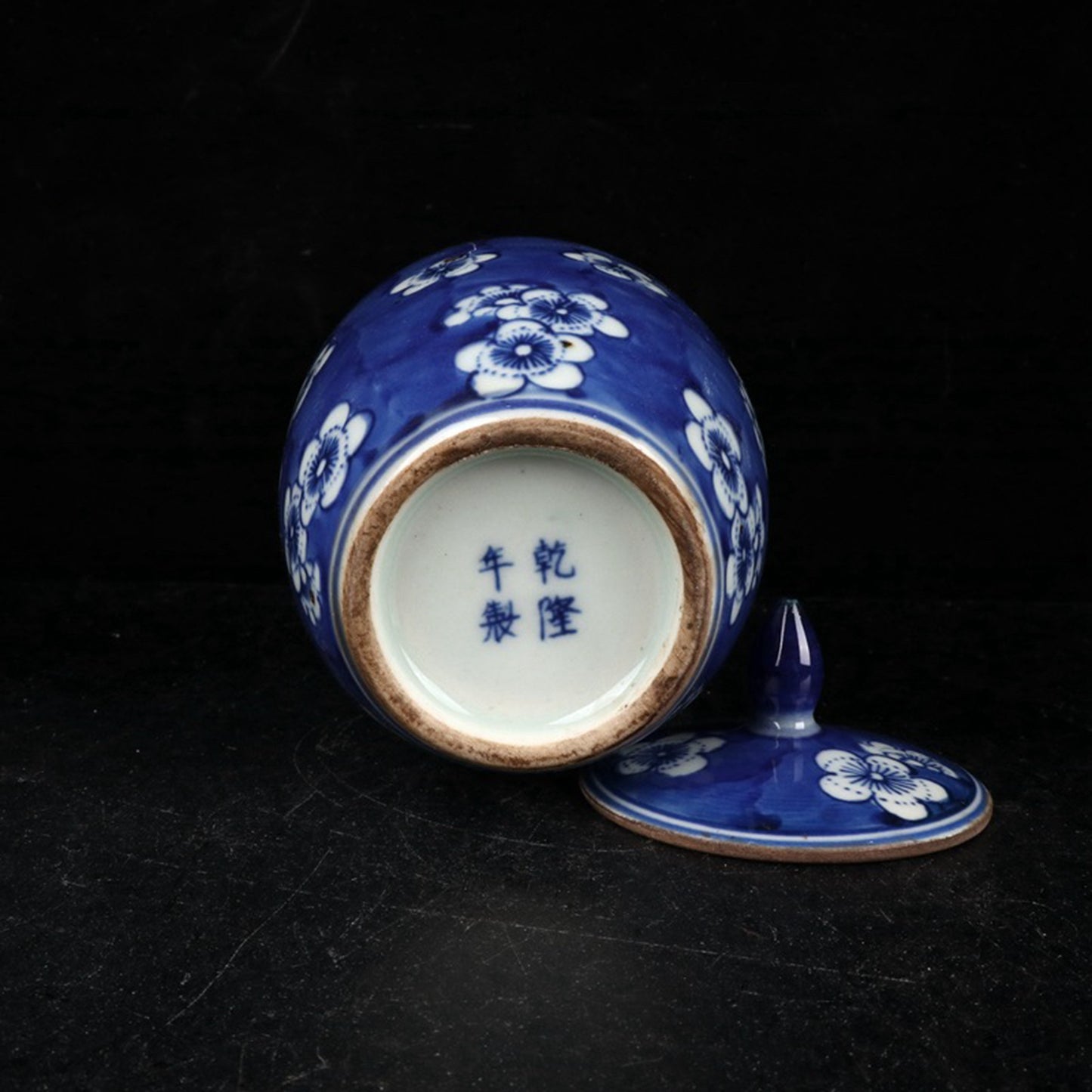 Blue and white ice plum patterned small winter melon jar