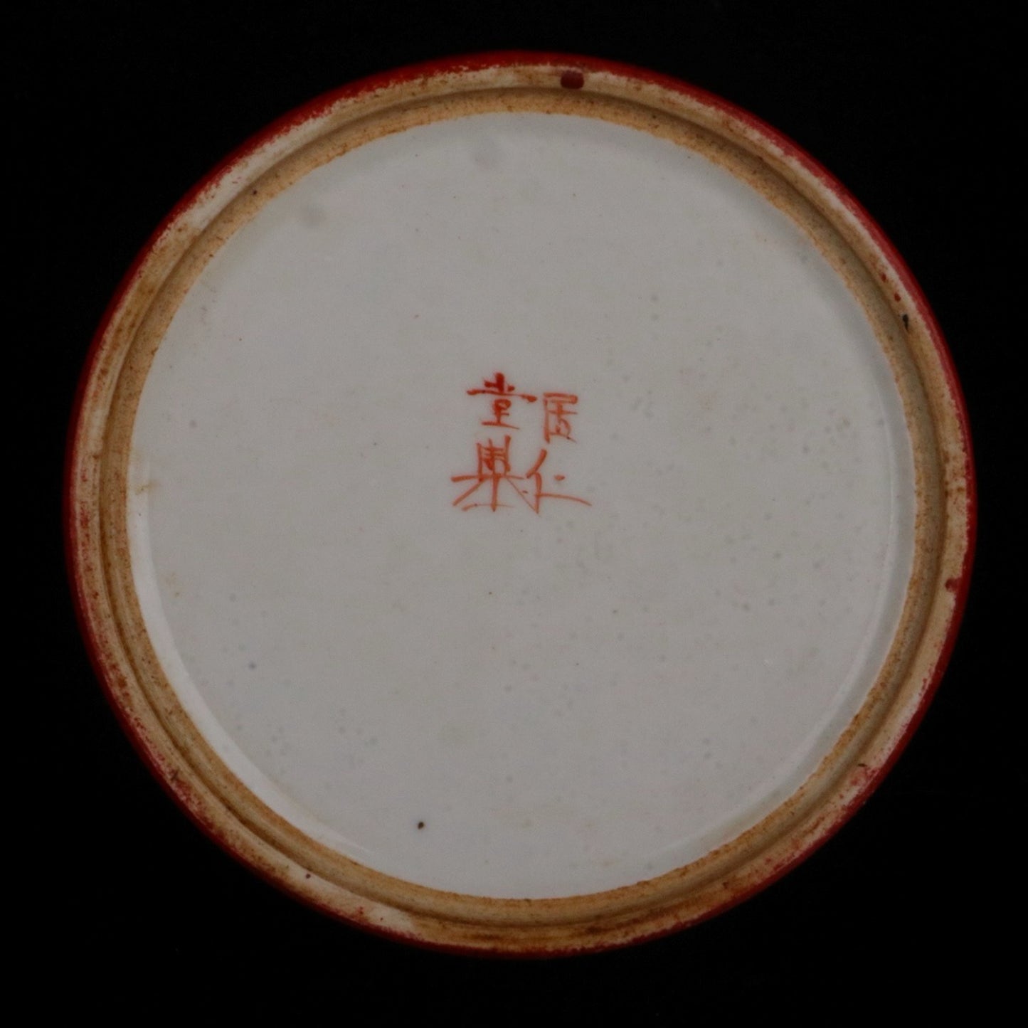 Ceramic Sand Red Window Fairy Crane Pattern Fruit Box